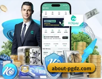 pg模拟器 APP