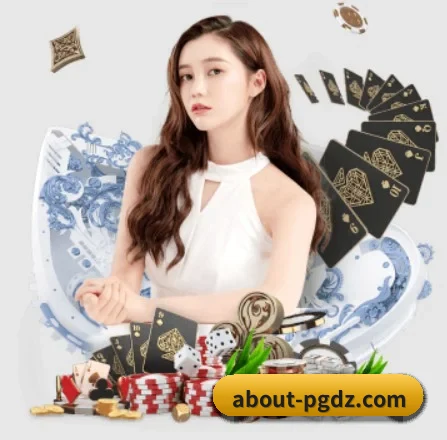 pg模拟器 APP