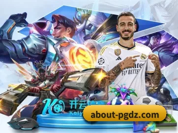 pg模拟器 APP