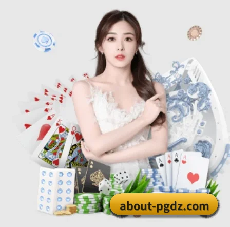 pg模拟器 APP 界面